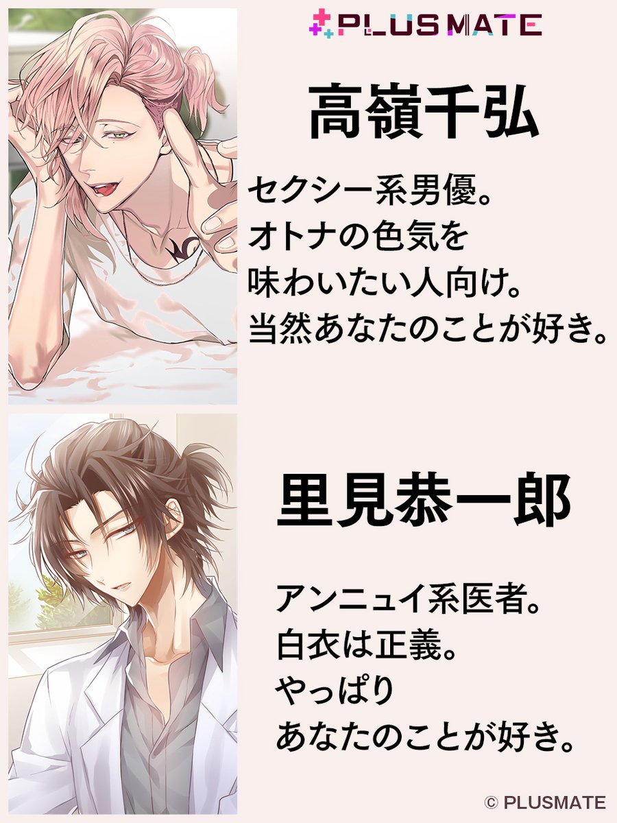 6日まで プラスメイト まとめ売り 6日まで プラスメイト まとめ売り 9月1日まで プラスメイト