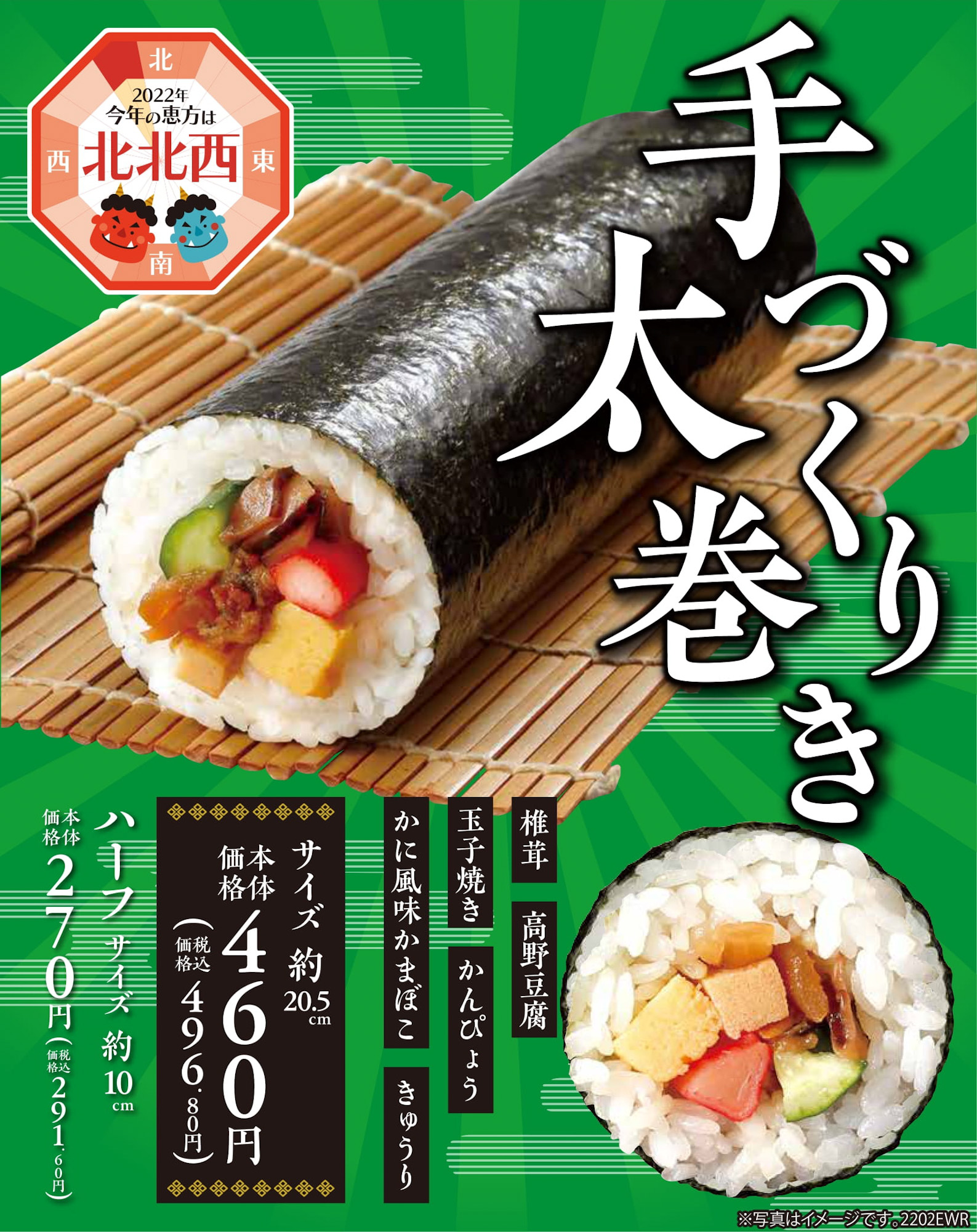 オリジン弁当 Twitter Search Twitter