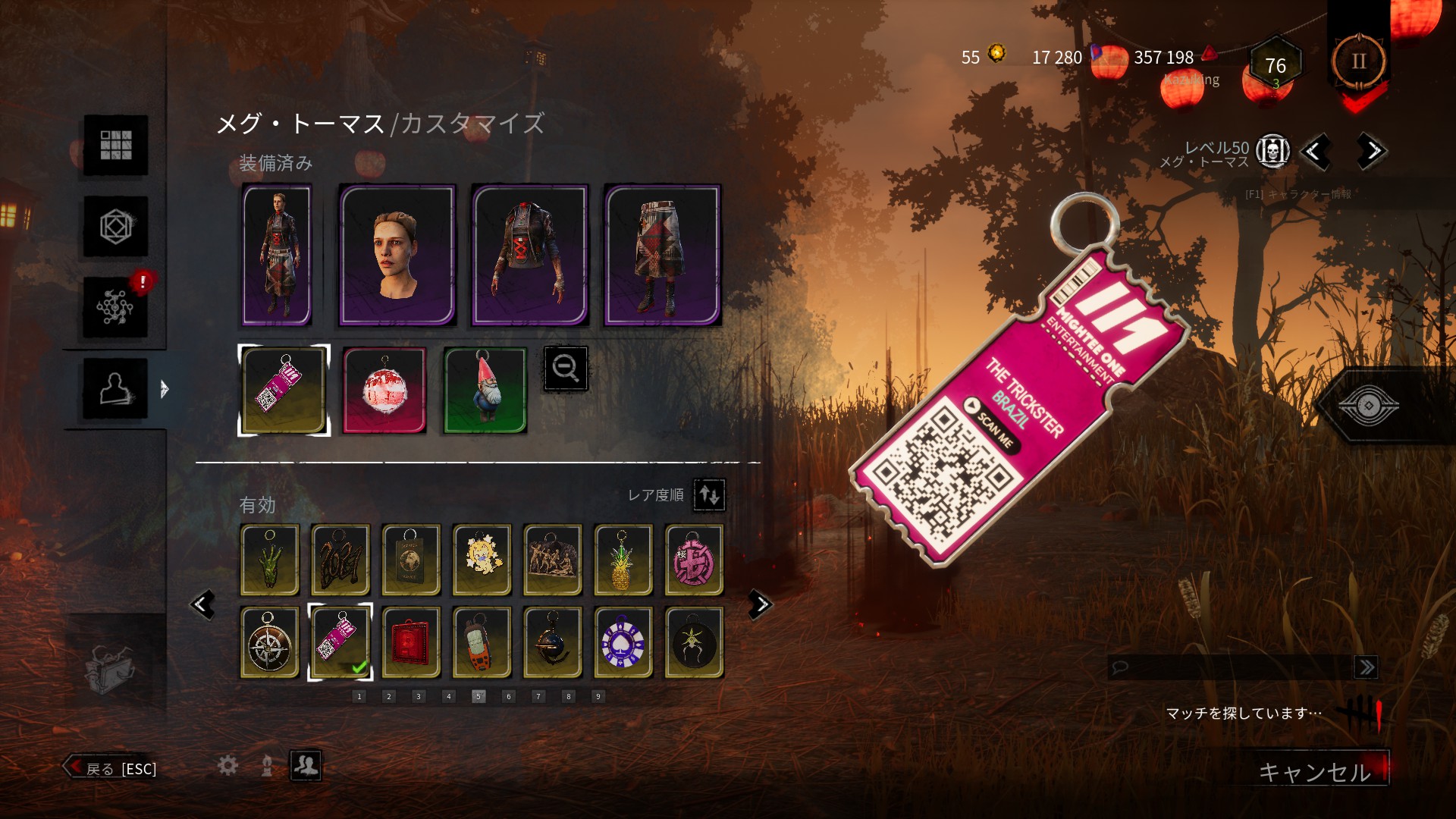 かずきんぐ Twitch 実はホントに読み込めるqrコードの トリックスターのコンサートチケット こういう小ネタ 最近見なくなりましたね 運営 Ggです Deadbydaylight Dbd Dbd募集 デッドバイデイライト デドバ Steam Dbdトリビア T Co