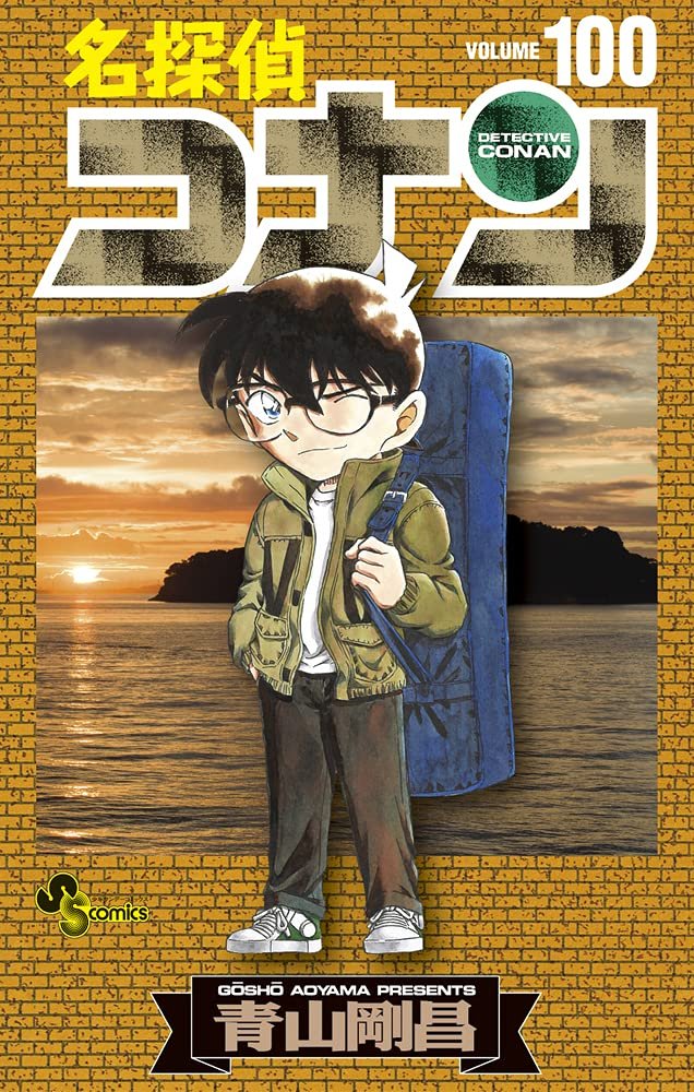 manga1Master's tweet photo. مانغا #المحقق_كونان تتوقف عن النشر لمدة 3 أسابيع بعد إصدار الفصل القادم على أن تعود بتاريخ 2 مارس القادم.

فرصتك يالي ما بدأت المانغا تنهي 1087 فصل في 3 أسابيع 🏃🏽‍♂️ https://t.co/q5Ry3qbV55