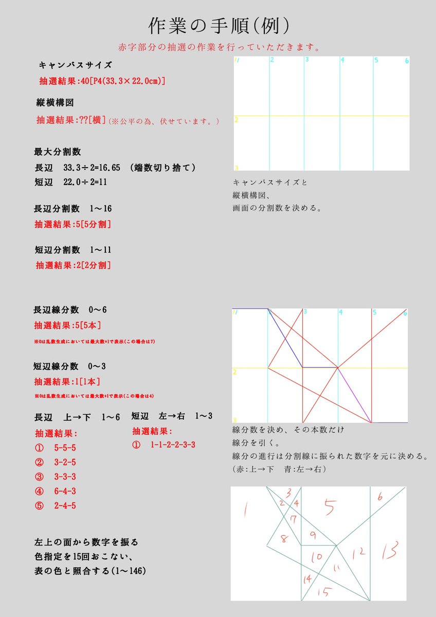 s❤︎さん制作依頼ページ 下に説明 刻印」知ってますか？ コクインと読みます。 森庄の押す刻印は、その木