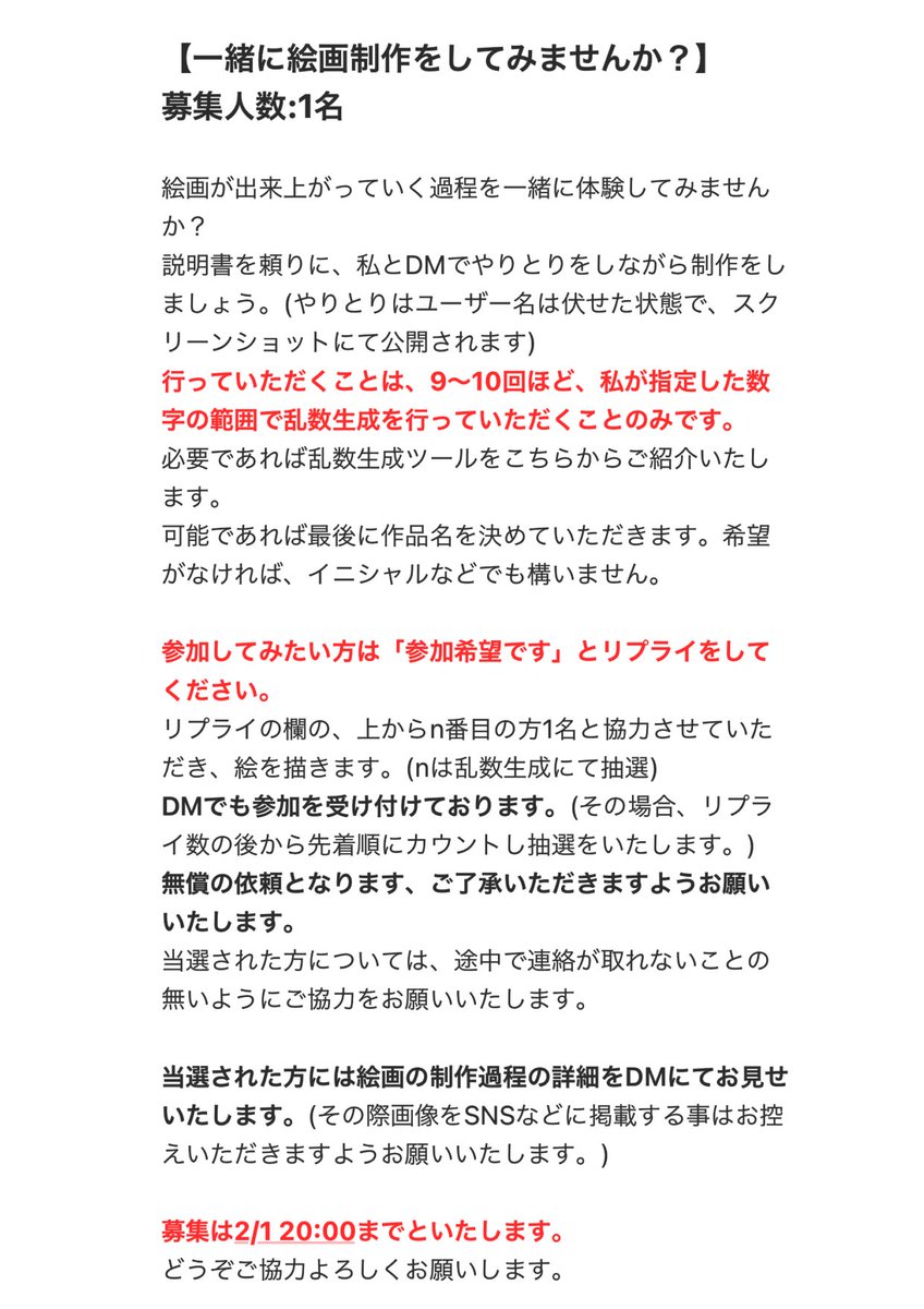 s❤︎さん制作依頼ページ 下に説明 刻印」知ってますか？ コクインと読みます。 森庄の押す刻印は、その木