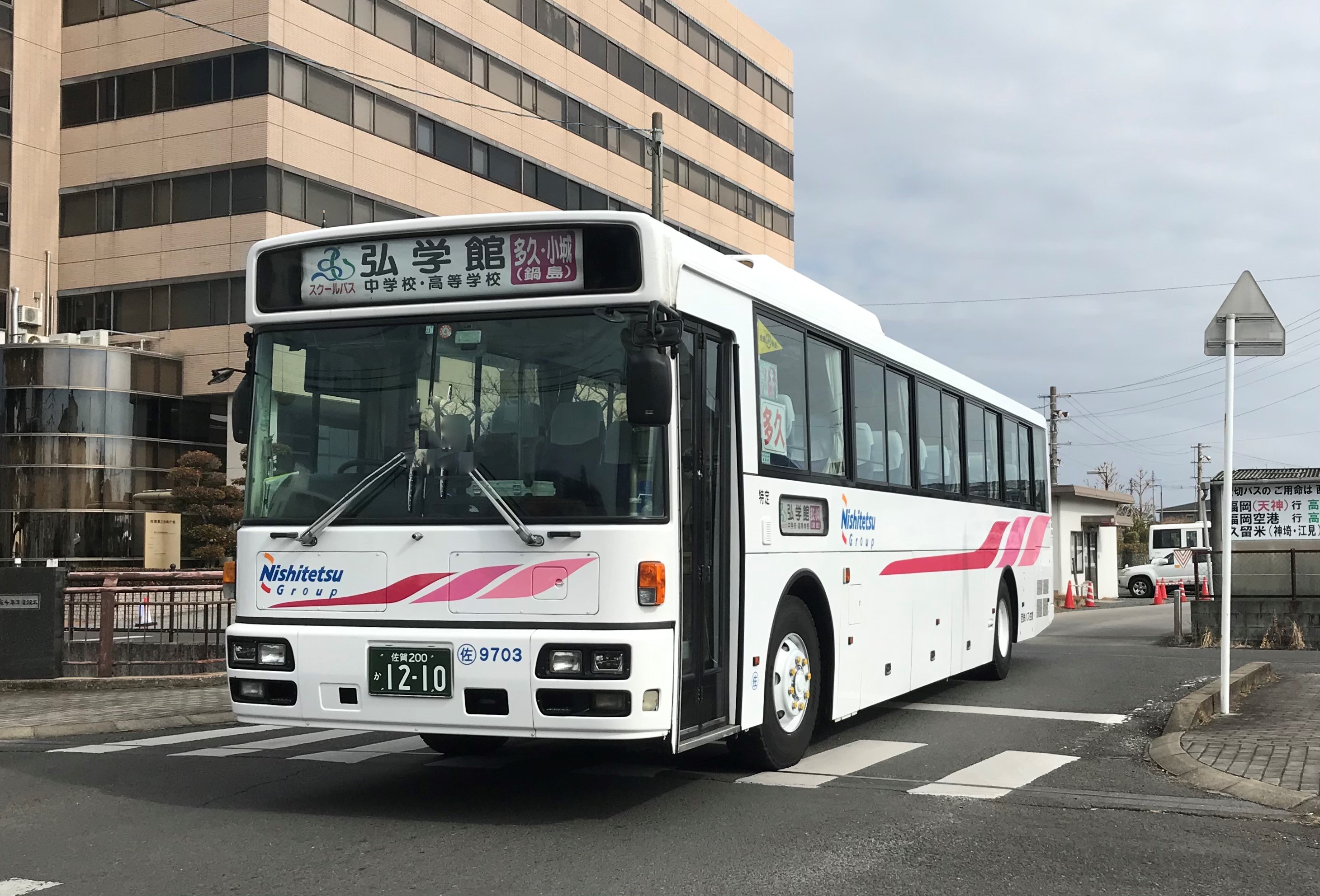 西鉄バス佐賀 Twitter Search Twitter