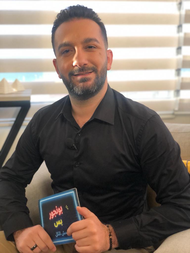 Eliemoukarzel0's tweet photo. بكرا حلم جديد بصير حقيقة...
ع قد ما مبسوط ومتحمس ع قد ما خايف وعتلان هم 
برنامج صباحي حواري عبر مواقع التواصل الاجتماعي.
خطوة جريئة بهيك ظروف 
دعمكن كتير مهم وانشالله هالخطوة تعجبكن لأن عنجد مشغولة بحب ومن القلب 
السبت الساعة ٩:٠٠ الصبح 
#بونجور_بس_مش_للكل #ايلي_مكرزل https://t.co/iih8jUeBjP