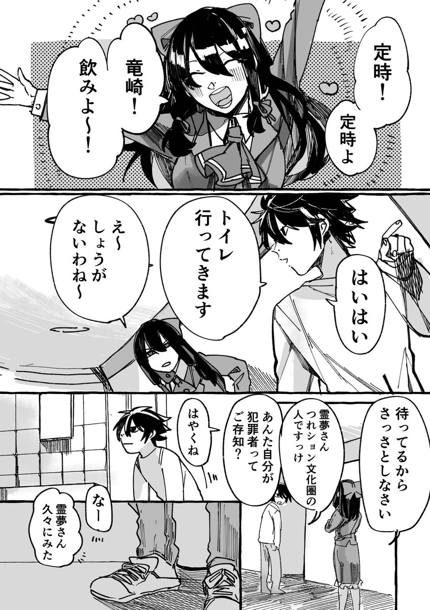 【部数アンケート】5/29開催のCOMICCITY大阪122にて頒布予定の「ゆく妖」のインチキ霊能者と婦警さんの話です。
他、探偵とJKもちらっとでます。

「酒よ、人の願いよ歓びよ」
A5/28P 価格未定

部数アンケート▶https://t.co/B9K4WG0UYz
もっとサンプル▶ https://t.co/je0zWT7aaC 