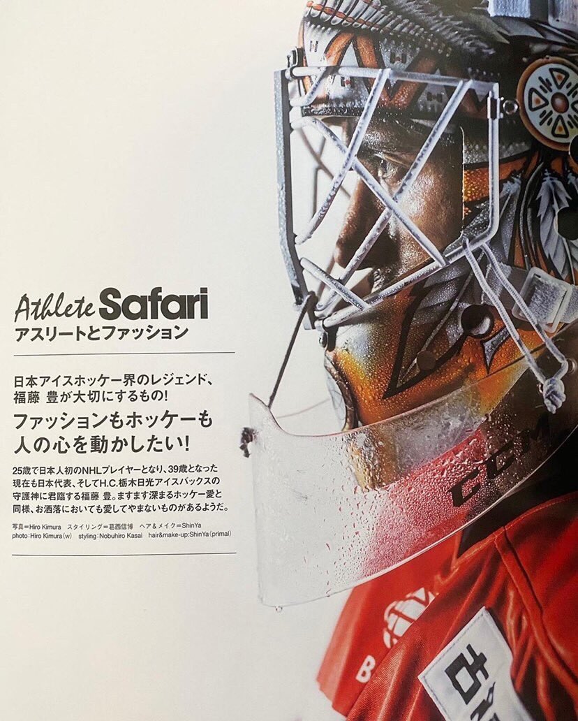 福藤 豊 Yutaka Fukufuji tweet media