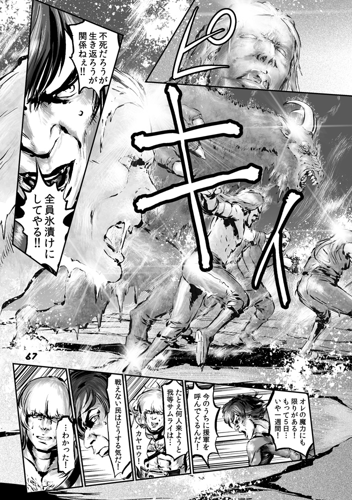 【艦これ同人誌・c99新刊】
『ハツユキ・ザ・デストロイヤー 総集編』(22/54)
#チョウフシミンの漫画 