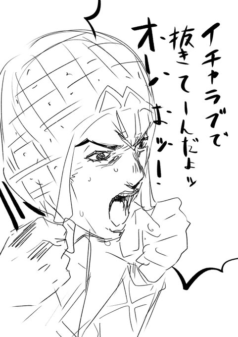 ジョルノが一番性癖壊れてそう 