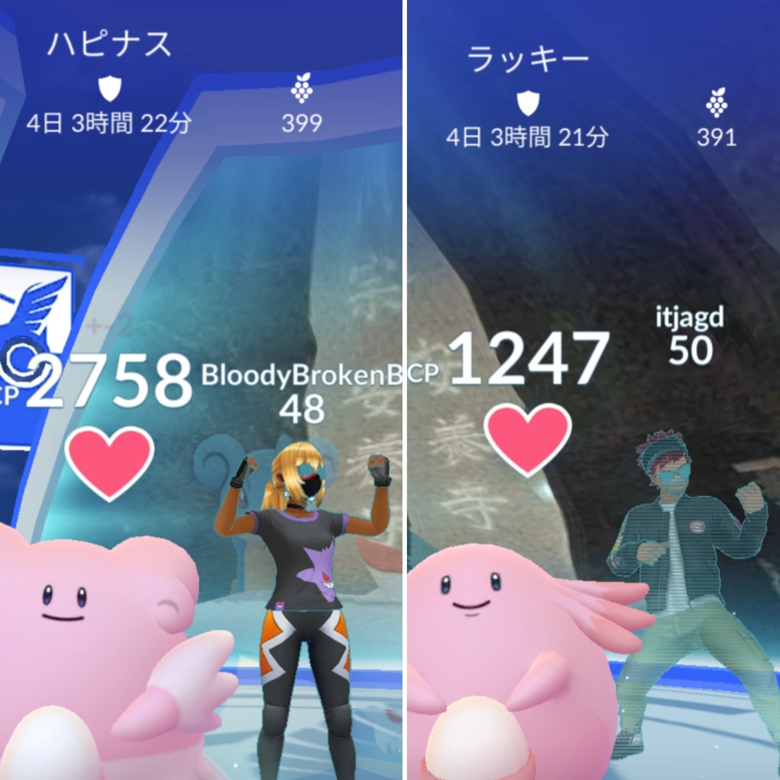 Badhopwithall ポケモンgo 富士宮市 Bloodybrokenb Itjagd ｷﾁｶﾞｲ ｷﾓｲ ｳｻﾞｲ どんだけ人生かけてんだwww T Co Uj68mraoap Twitter