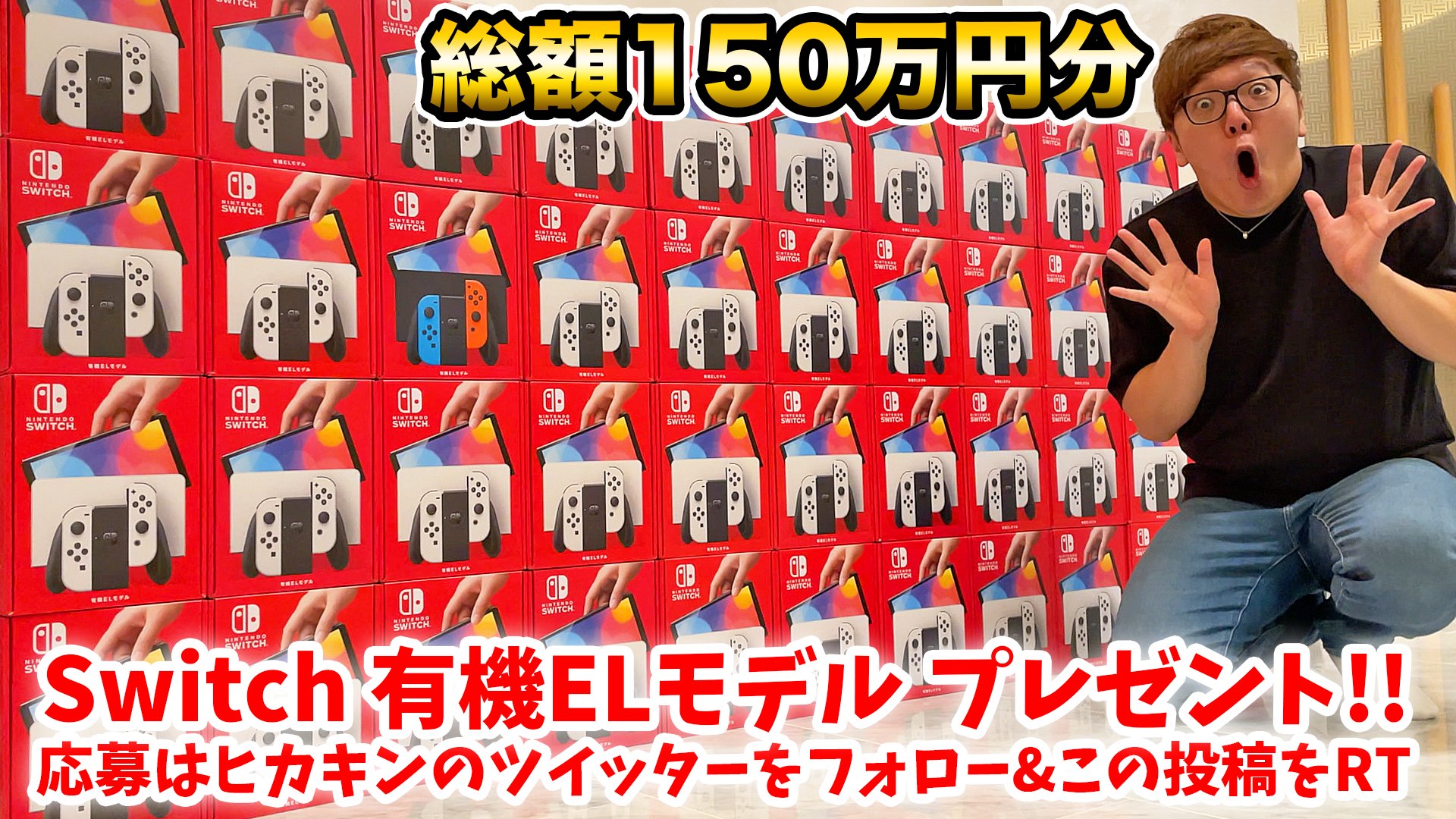佐藤大樹 ポラロイド お札