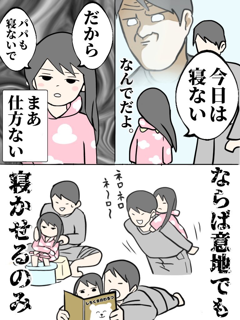 地味に辛いやつ

#育児漫画 #育児絵日記 #エッセイ漫画 