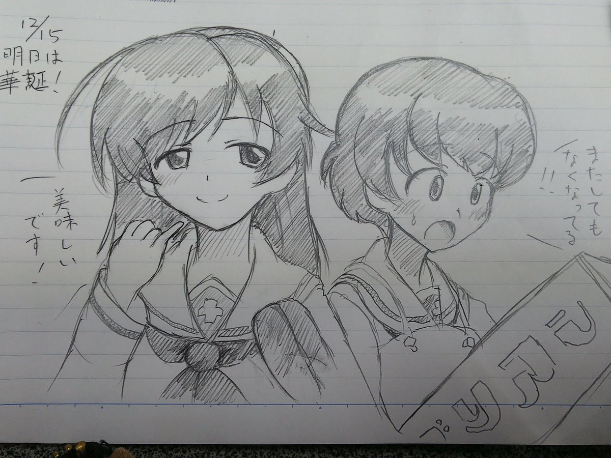 しごおわー帰ります! 