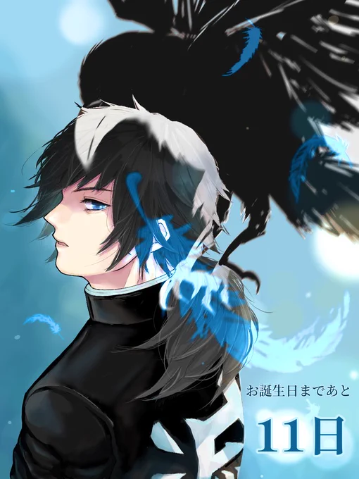 #ぎゆ誕カウントダウン2022 タグお借りします!やっと参加できました…素敵な企画ありがとうございます! 