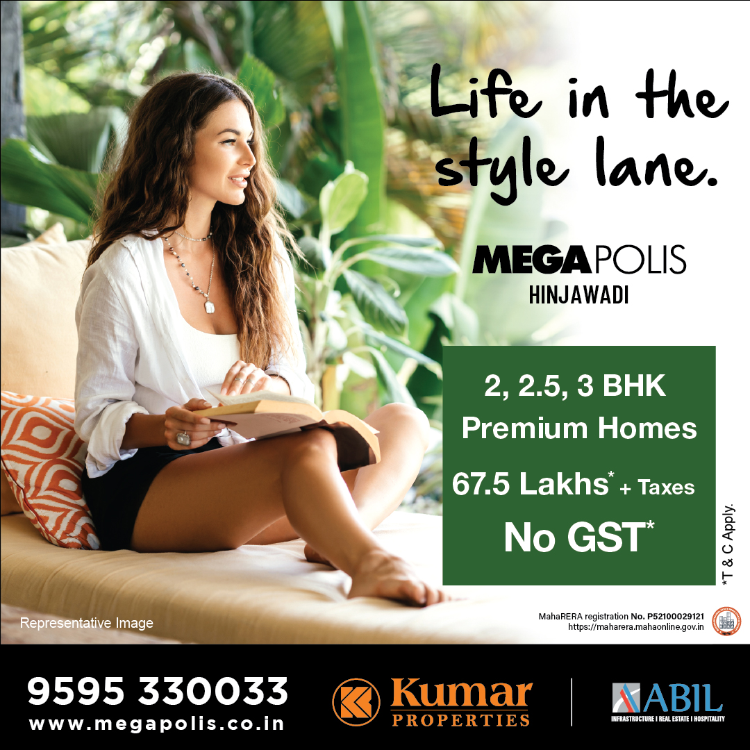 MegapolisPune tweet media