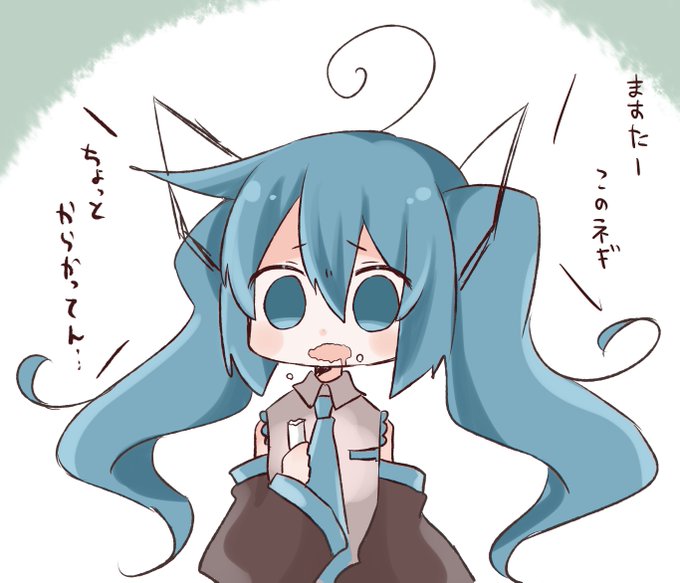 ちびミクさんのtwitterイラスト検索結果