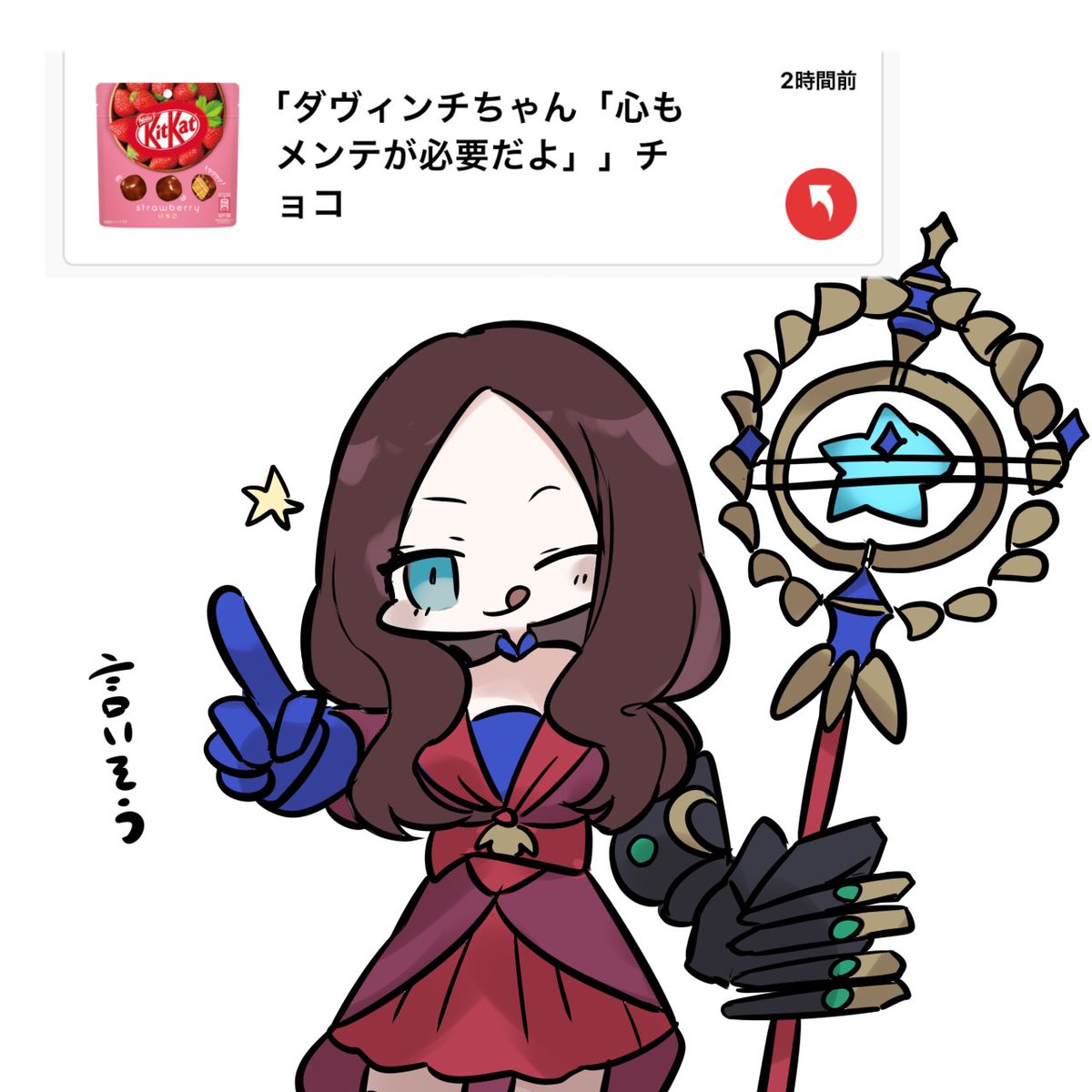 チョコのお返事 第二弾 