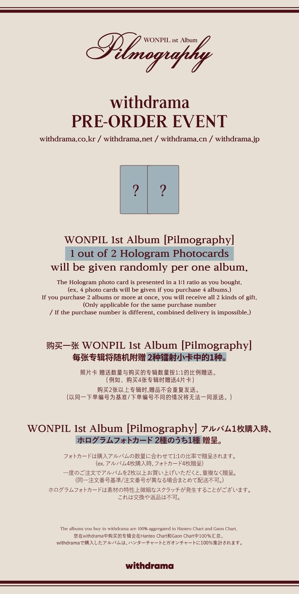Hunt6Official's tweet photo. [🇲🇨 PO]

WONPIL 1st Album - Pilmography

💰 285.000/versi
💰 565.00/set

✅ Withdrama benefit (hologram PC)
✅ EMS &amp; Tax
✅ Safe packing
✅ 1st Press Benefit
💙 Freebies

Order via WA/Line
🔚 5 January
📌 DP 150k/album
🍊 Pelunasan via shopee

#DAY6 #Wonpil #Pilmography https://t.co/wbpRiI2LYx
