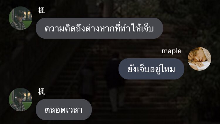 thinking of you all the time