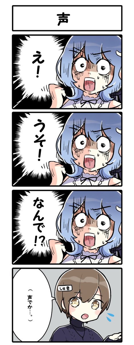 #そやの漫画喫茶 