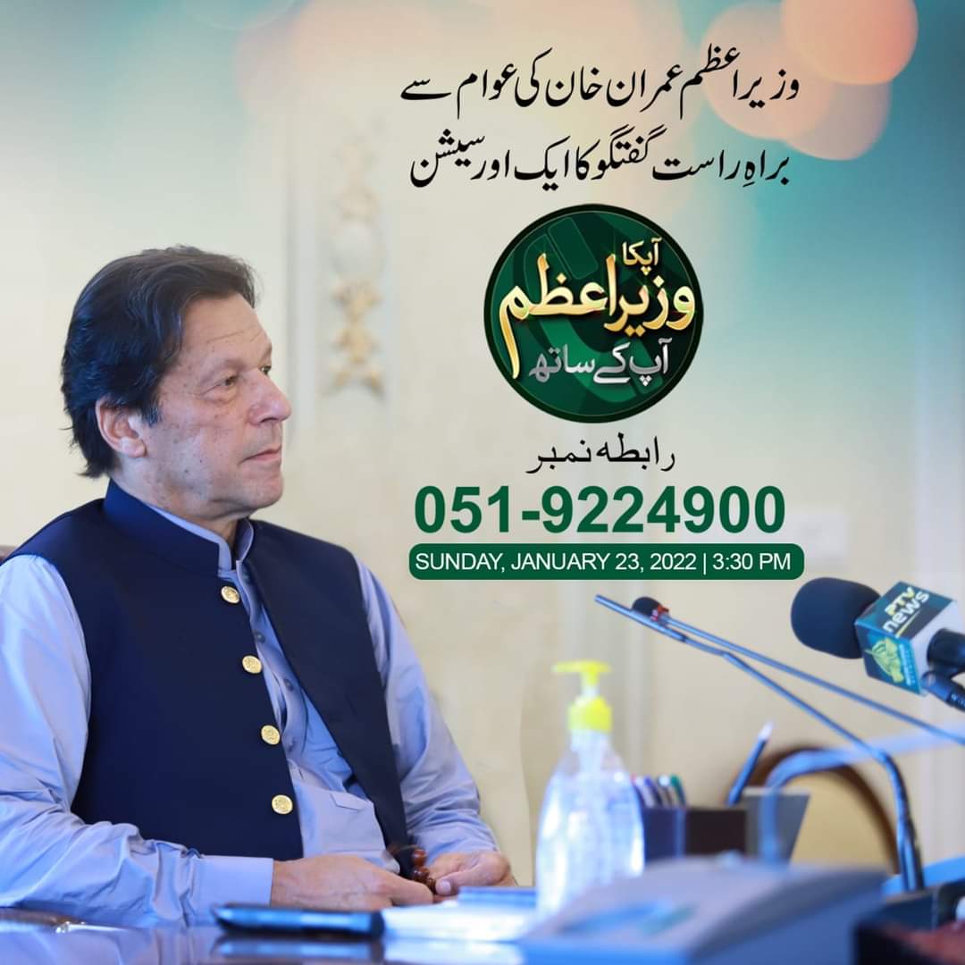 AET_kpk's tweet photo. #PEC_DestroyingTechnology
@PTIofficial 
@SenatePakistan 
@NAofPakistan 
ہمارا کون سنے گا؟؟؟ https://t.co/2E1A6GLniu