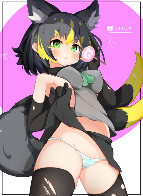 らいじゅうちゃん!
悪さをして封印されちゃう系の子らしい…!
リクエストありがとうでしたー! 