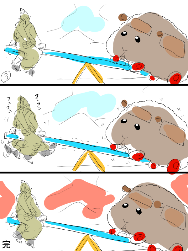 モルカーと金カムのクロスオーバー漫画描きました。バレンタインポストネタ「頭巾ちゃんとテディに乗って欲しいシーソー」チョコ。ヴァシリさんとテディ姐だと、こうなるよね。 