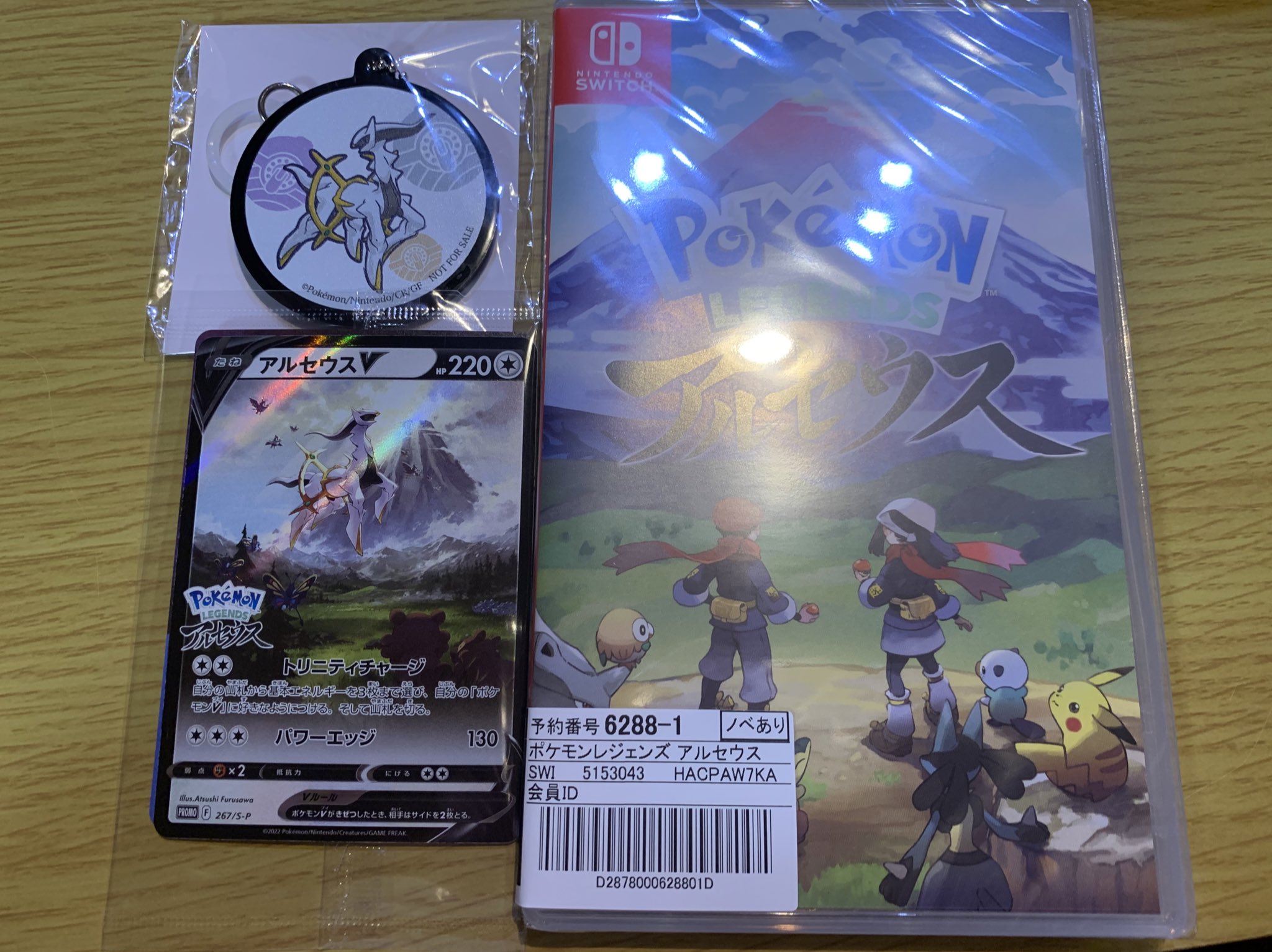 しゃねる ほぼ 毎日配信は2月末まで 今日の10時から配信するよん T Co Qairrshhjo アルセウス Pokemonlegends イチナナライブ ゲーム配信者 T Co 1nsw2xzuiz Twitter