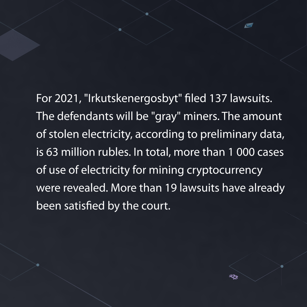 We introduce #IrkutskNews 😌 Here we will tell you about the main city and regional events related to the development of the mining industry and digital assets.

#Nixgroup #Mining #PoW #Bitcoin