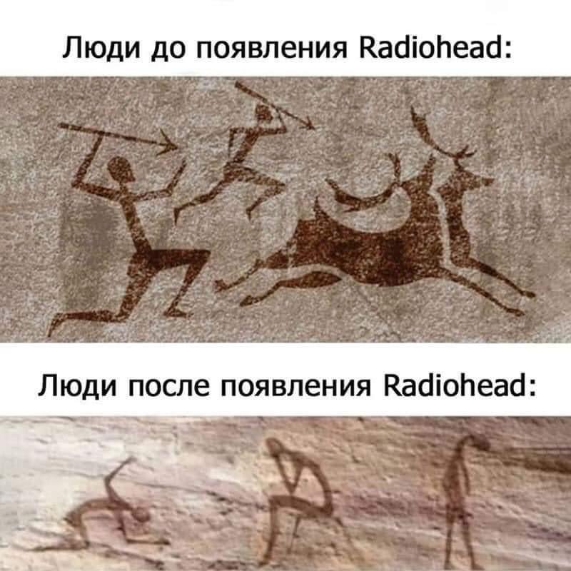Чот приуныли