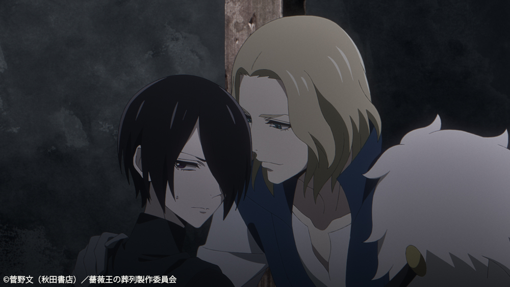 романтика реквием