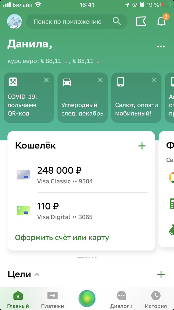 danches's tweet photo. @kriskiss21 Когда число круглое мне спокойненько. Ёбанный перфекционизм 🙈 https://t.co/QbNcZCzGL7