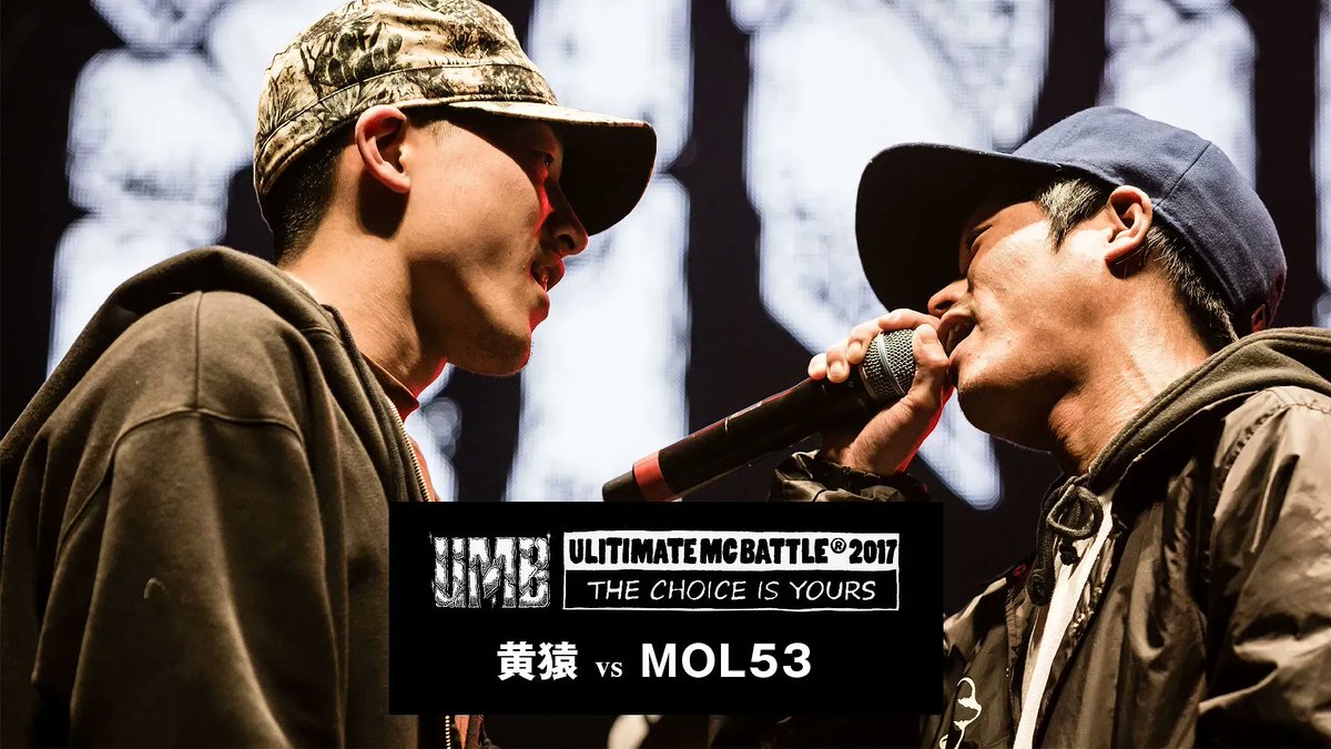 ULTIMATE MC BATTLE على X: ULTIMATE MC BATTLE على X: