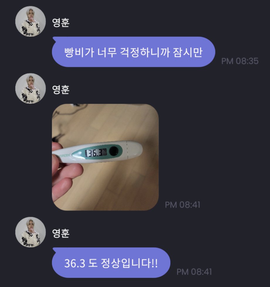 jellyhoony's tweet photo. ㅠㅠㅠㅠㅠㅠㅠㅠ 팬들이 너무 걱정하니까 체온까지 재서 보내주는 이 아기천사를 진짜 어떡해 나 가슴이 너무 갈려 https://t.co/EgB88nYRnq