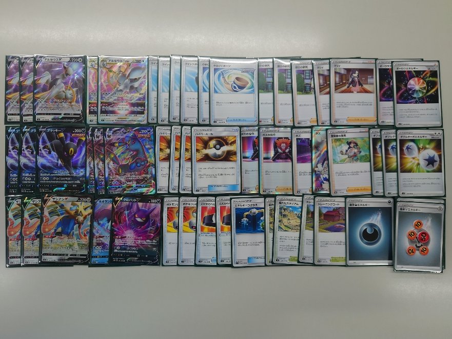 ホビーステーション大宮店 ポケモンカードゲーム 本日開催したジムバトル 優勝されたのは ブラッキーで呼ぶ を使用された あち さんです おめでとうございます 優勝者の一言 うまく回ってくれました 参加された皆様お疲れ様でした