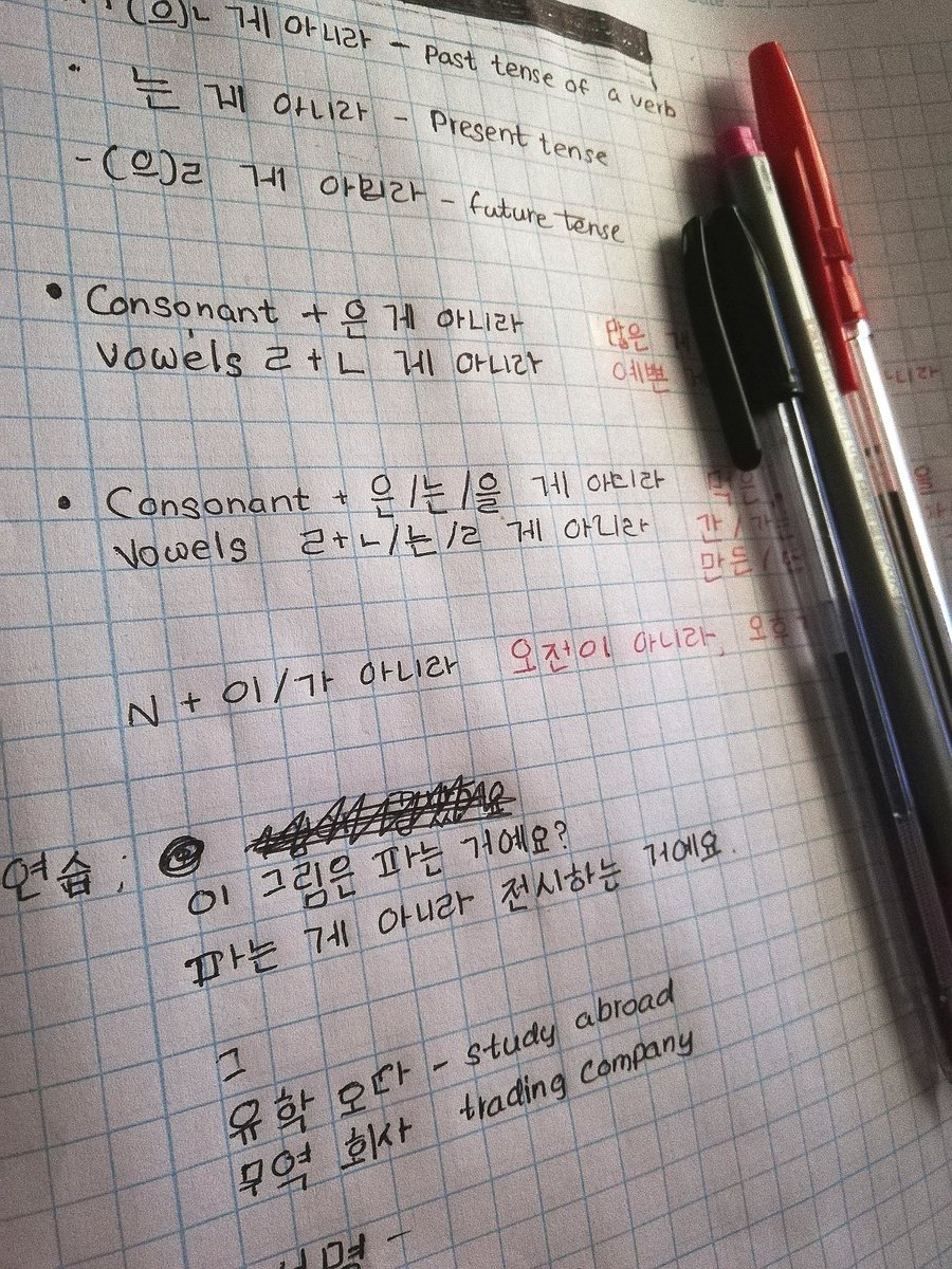 Zazlearns's tweet photo. I started to do Ewha text book along with my other recourses. I'm planning to complete 2-1 as I'm more familiar with the content then jump into 2-2. #LanguageLearning #koreanlanguage #langtwt #selfstudying https://t.co/SRjSJqXF5g