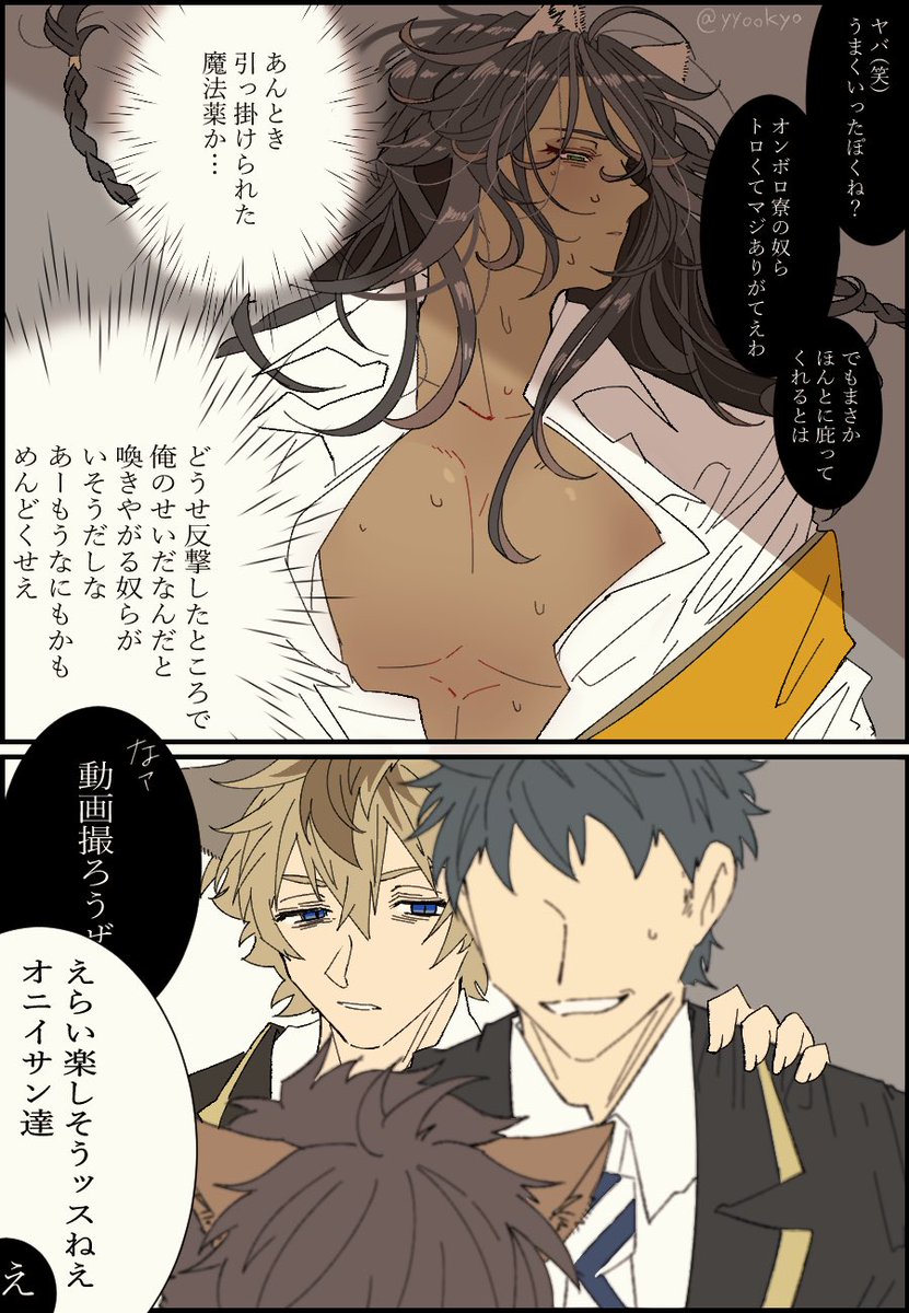 モブレオ のイラスト・マンガ・コスプレ・モデル作品 (6 件) - Twoucan