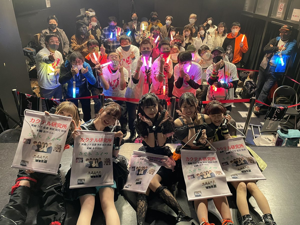 カクテル研究所(カクラボ)【公式】 tweet media