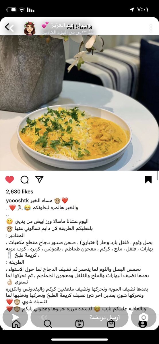 my_aljm's tweet image. #هيا_الغماس