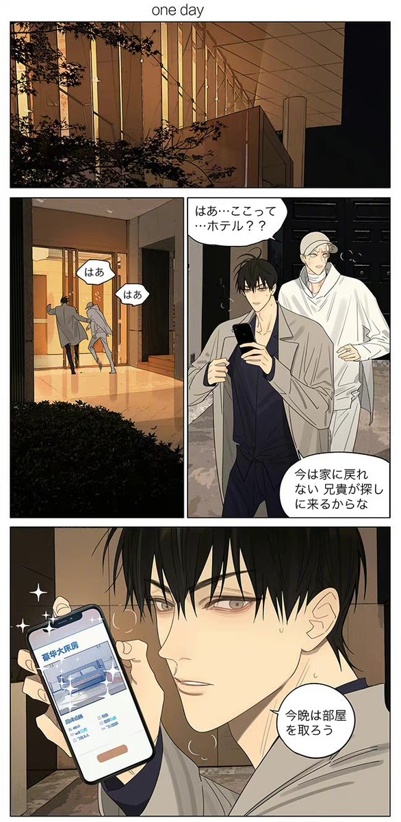 浮かれとんちきさん購入分 19天(19days)/old先(oldxian) 2021年6月5日微.. | 浮かれ
