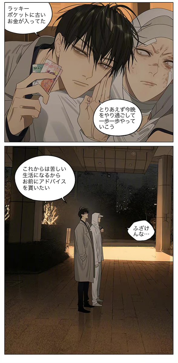 19天(19days)/old先(oldxian) 2022年1月25日.. | 浮かれとんちき