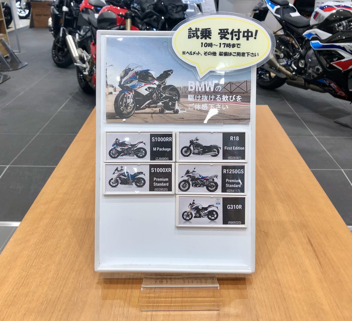 BMWTokyoNews's tweet photo. #BMW Tokyo Bayは国内最大級のショールームです。
と言うことで4輪だけでなく2輪も楽しめます。
まさにBMWのアミューズメントパーク。

4輪ついでに2輪のショールームにも遊びに来てください。
試乗もできます！
https://t.co/f0Qx4yKwFi

#S1000RR #S1000XR #r18firstedition  #R1250GS #G310R https://t.co/OJ2rRNVt4s