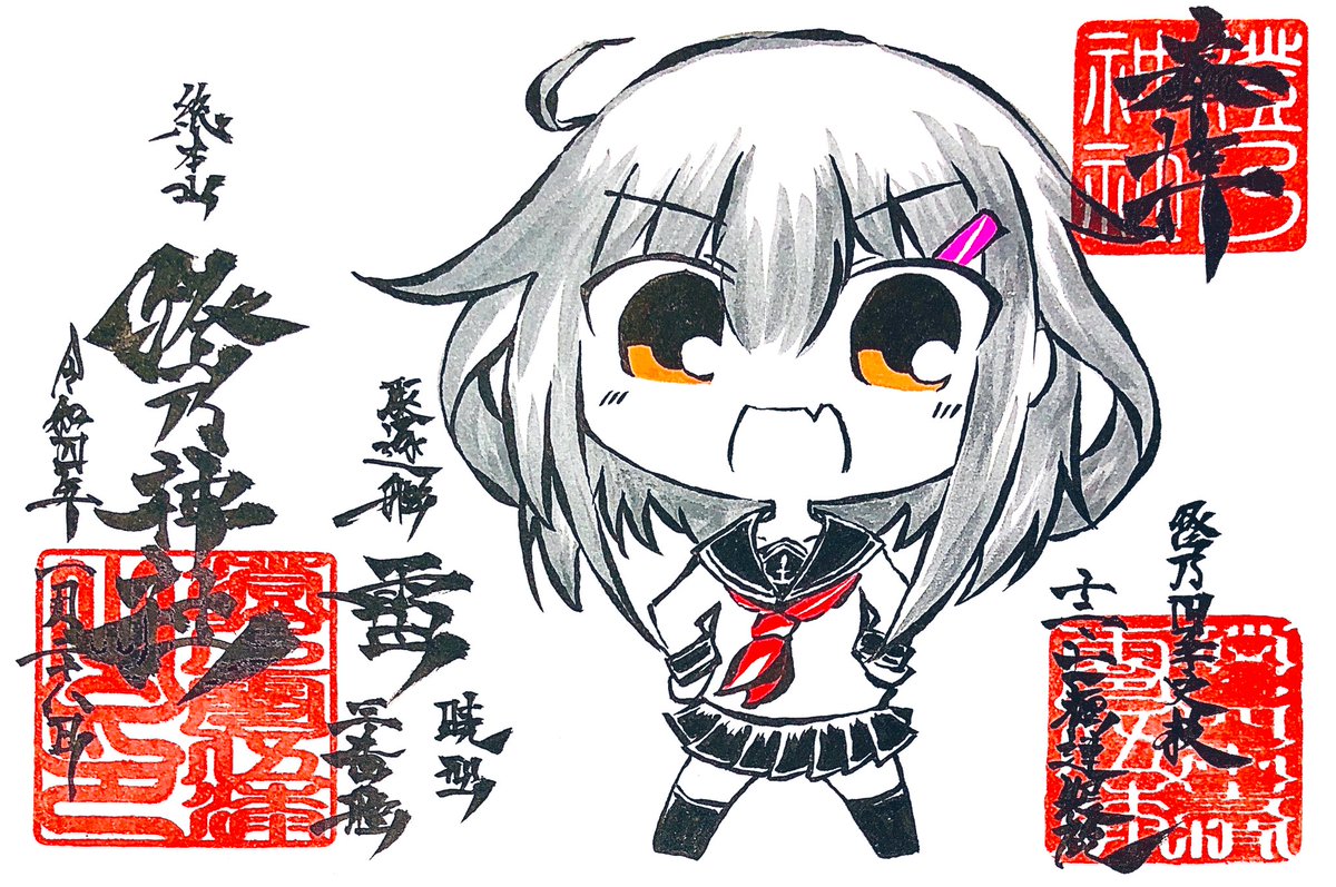 ikazuchi (kancolle) 1girl solo school uniform serafuku skirt hairclip hair ornament  illustration images