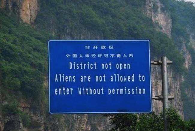 เธรดรวบรวมสถานที่ในจีนที่ไม่ให้คนต่างชาติเข้า ถึงมีสามีจีนก็ไม่ได้จ้าาาา 🥺🥺

**เด๋วมาทยอยลงเรื่อยๆ**