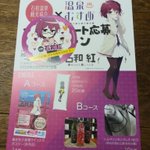 ツイートに含まれる画像