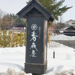 なっちのツイート画像