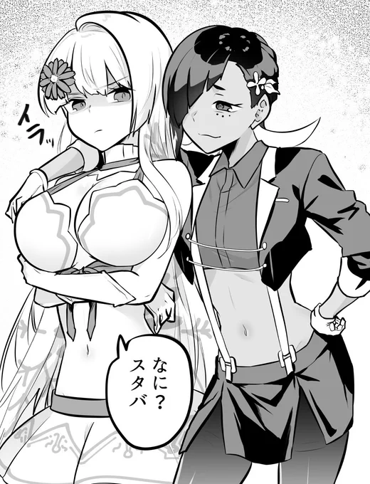 【宣伝失礼します】
お絵かきエルフ一般15話、プレミアム先行16話が公開中です
よろしかったら読んでくださーい!!!
そうですね、アルセウスの合間にでも…いやそんな時間ないかw 