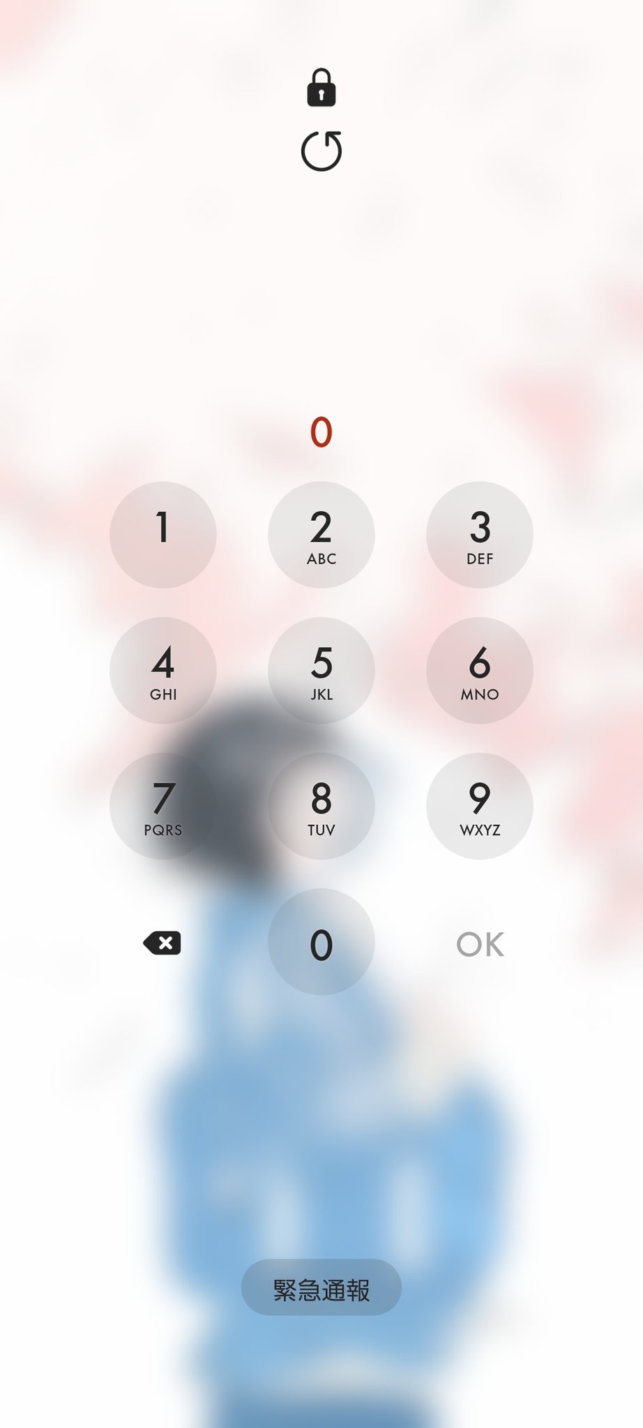 ふたつ デザイン面だけでいくとandroid 12すこ 壁紙に合わせて文字色変わる仕様と複数枚設定できるのが奇跡的相性を生み出してる そしてまさかpin入力の文字色まで変わるとは T Co D2oeisgjgo Twitter