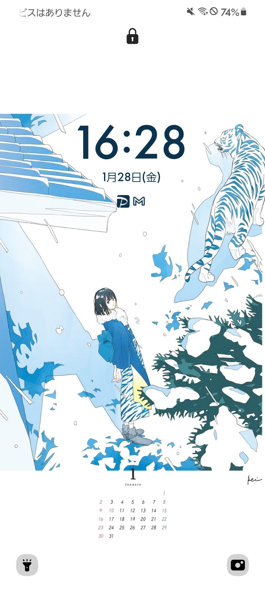 ふたつ デザイン面だけでいくとandroid 12すこ 壁紙に合わせて文字色変わる仕様と複数枚設定できるのが奇跡的相性を生み出してる そしてまさかpin入力の文字色まで変わるとは T Co D2oeisgjgo Twitter