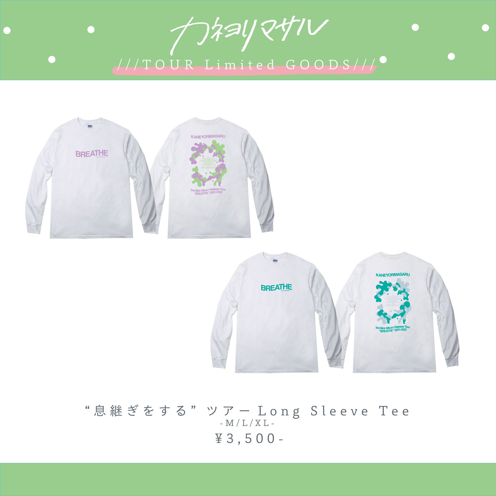 カネヨリマサル tシャツ ライブ サイン入り - メルカリ