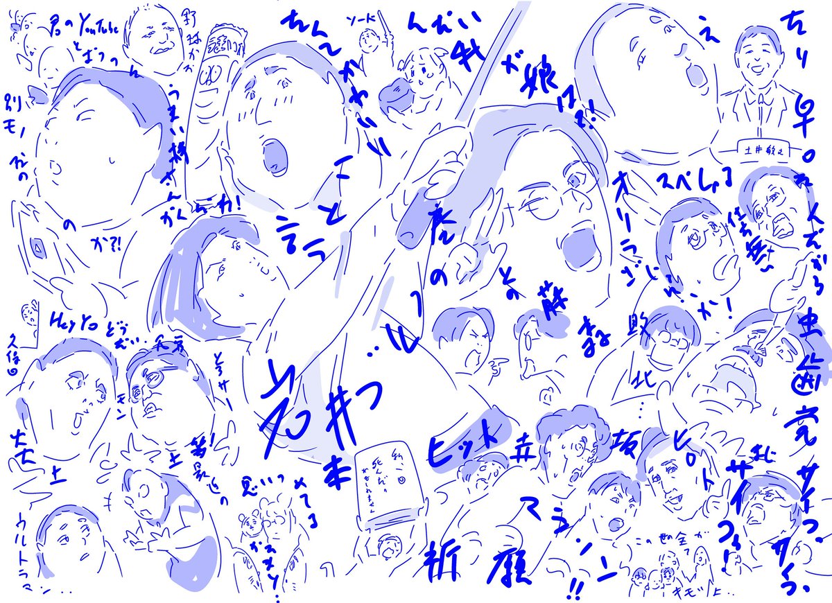 オリラジ のイラスト マンガ作品 11 件 Twoucan